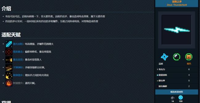 和平精英沙漠车型 和平精英沙漠载具有哪些