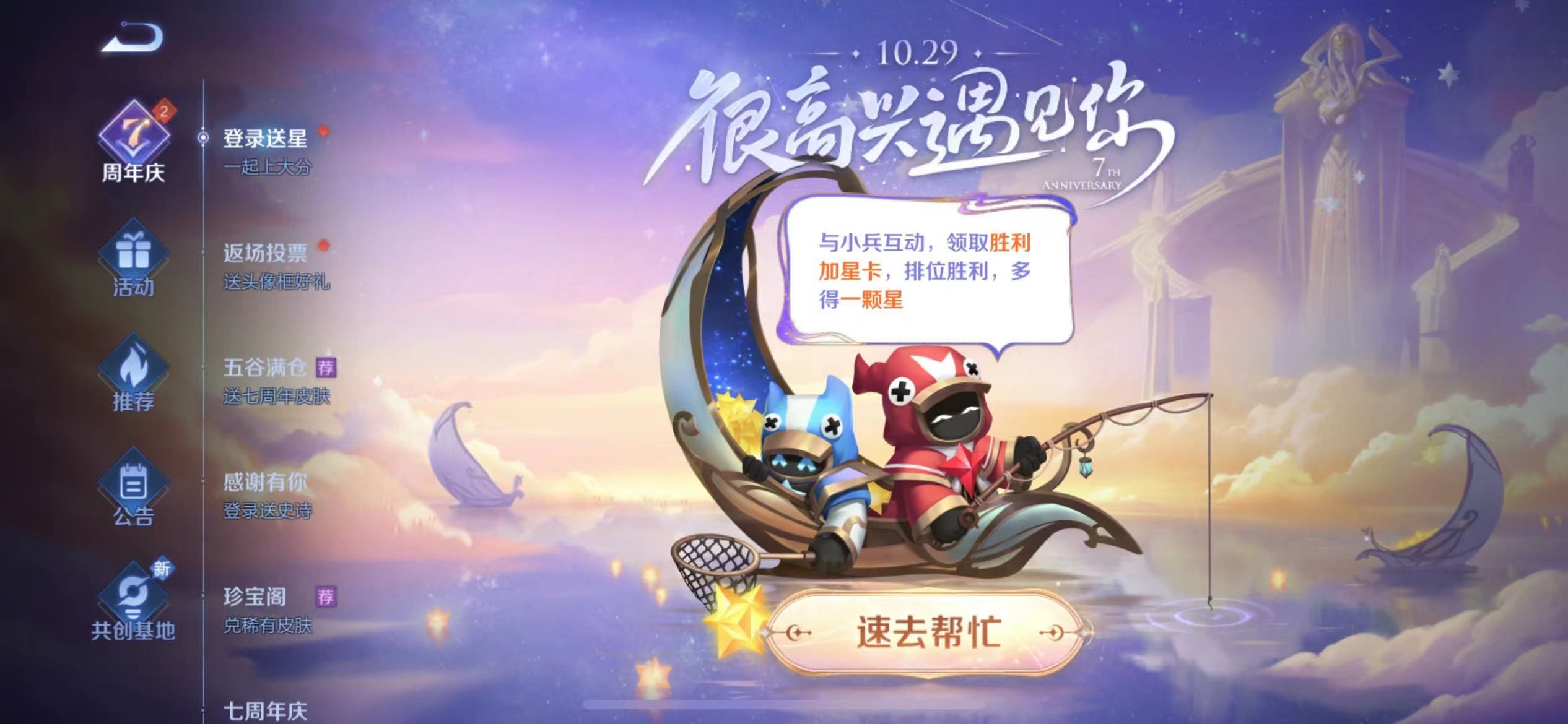 为什么英雄联盟鼠标小(英雄联盟鼠标图标太小)