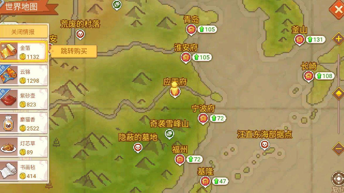 lol手游深寒惩戒 英雄联盟手游惩戒冷却