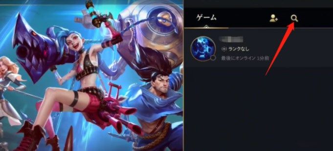 为您的 QQ 飞车增添个性：更改字体颜色
