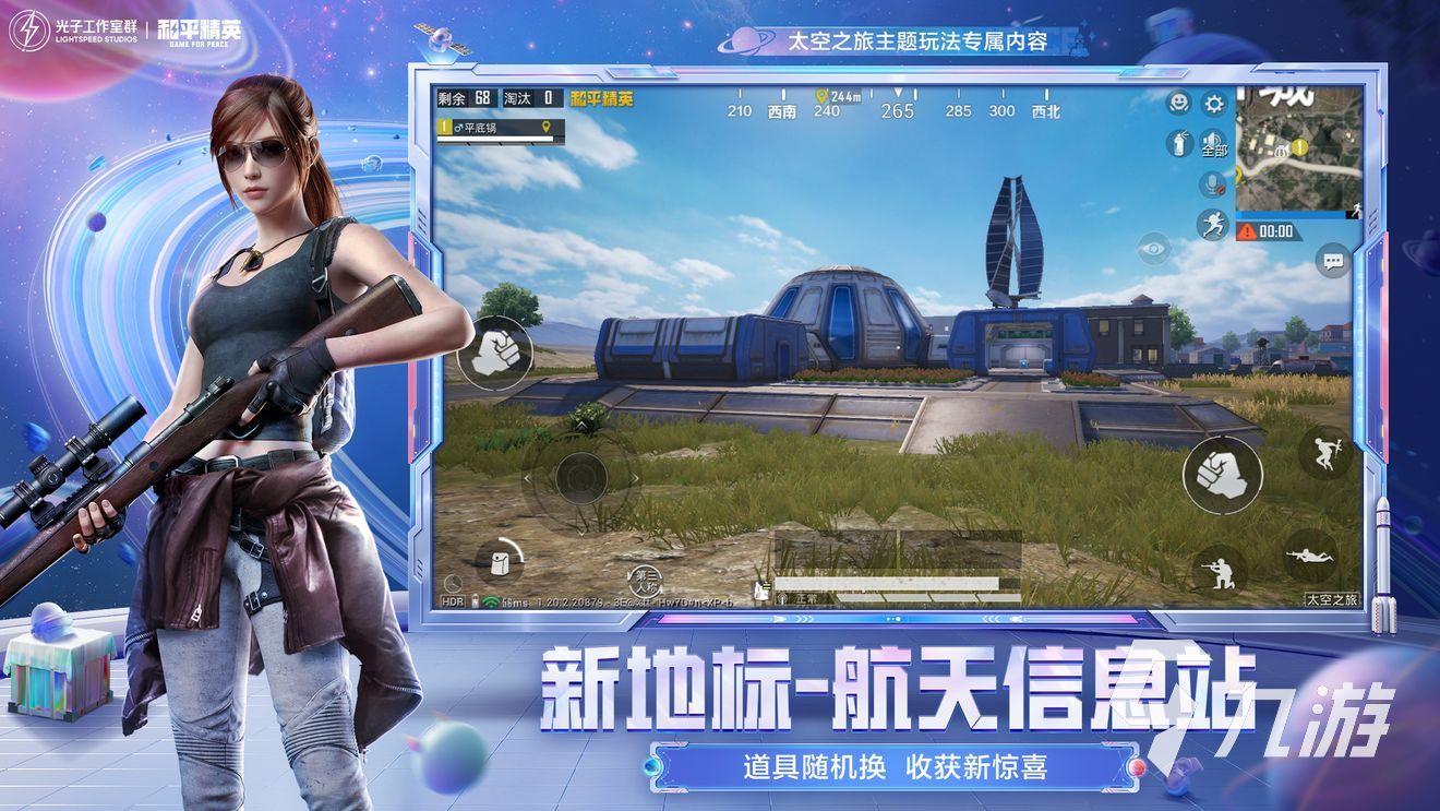 怎么下英雄联盟tpg助手 英雄联盟的tp在哪里