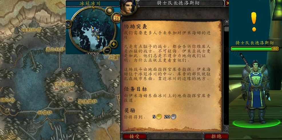 lol拜年秀女主播叫什么名字(lol拜年秀2021完整视频)